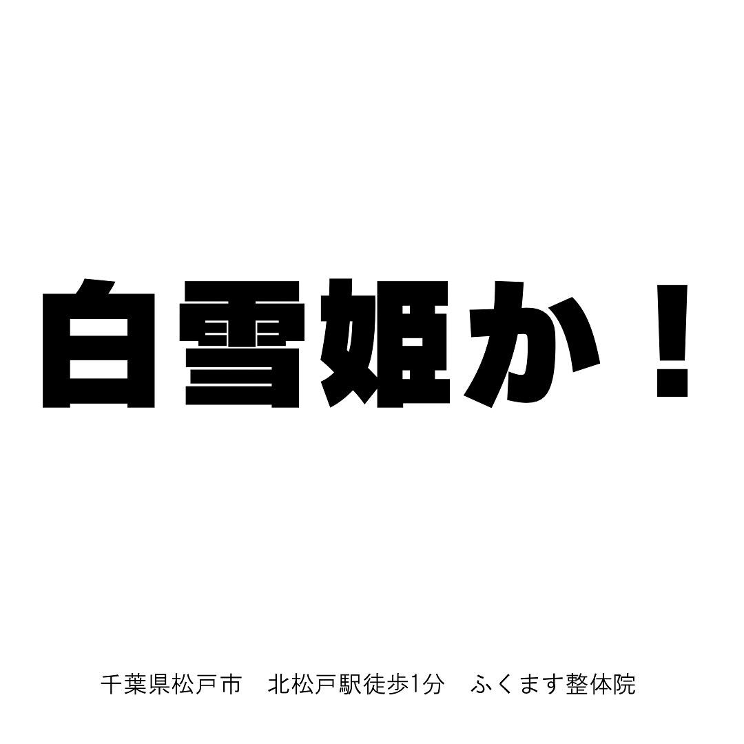 朝起きられない受験生