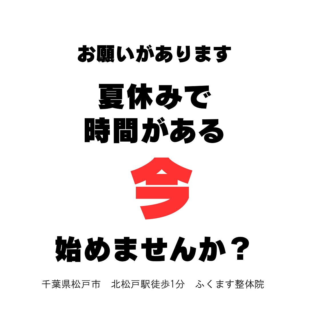 朝起きられない