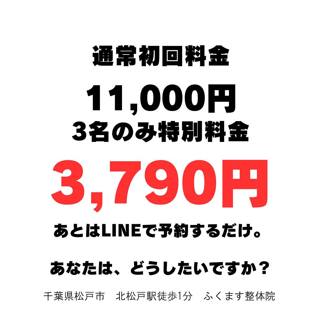 朝起きられない