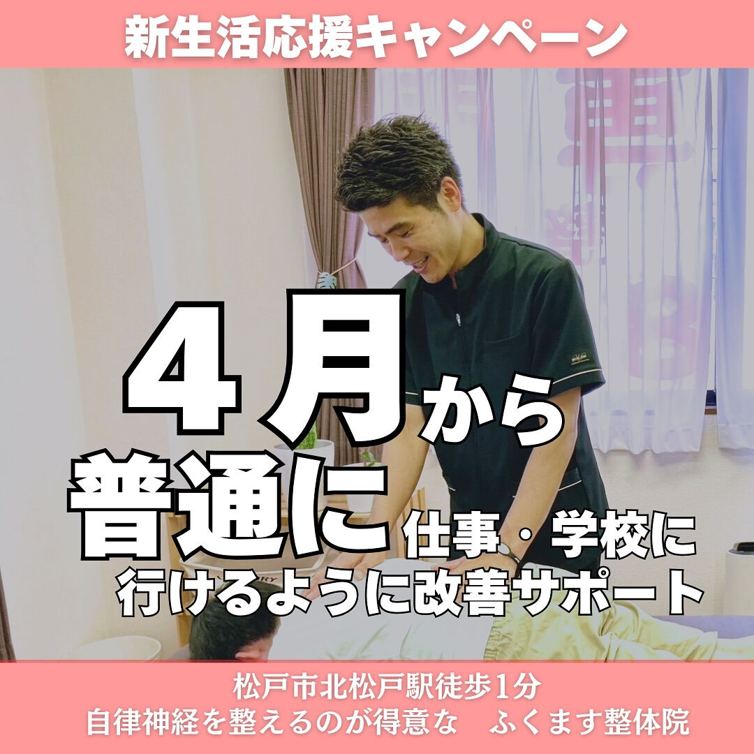 千葉県松戸市　北松戸駅東口から徒歩1分