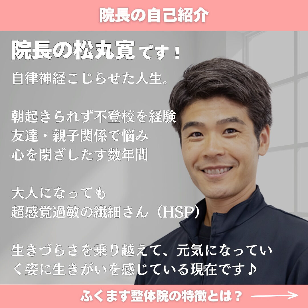 千葉県松戸市　北松戸駅東口から徒歩1分
