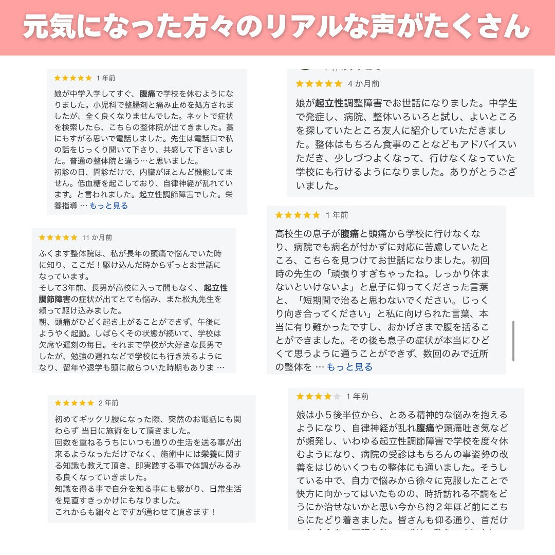 千葉県松戸市　北松戸駅東口から徒歩1分