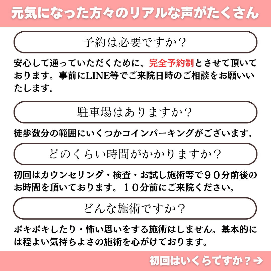 千葉県松戸市　北松戸駅東口から徒歩1分
